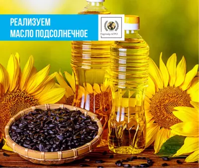 Масло подсолнечное со склада в Бухаре и Самарканде