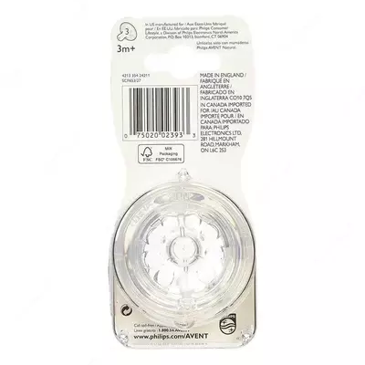 Avent соска для бутылочки