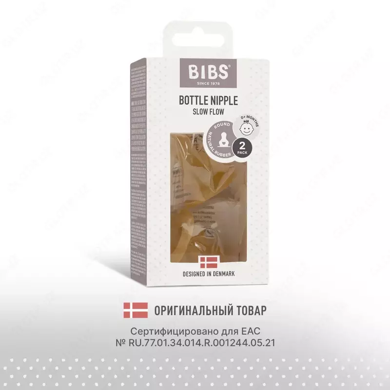 Соска для бутылочек БИБС (Bibs) Только в розницу