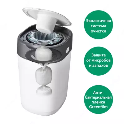 Утилизатор подгузников от Tommee Tippee