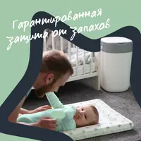 Avent.uz - Товары для новорожденных - Утилизатор подгузников от Tommee Tippee