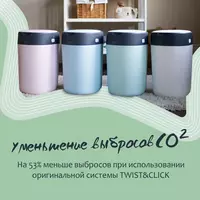 Утилизатор подгузников от Tommee Tippee - Прочие детские товары