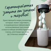Утилизатор подгузников от Tommee Tippee Прочие детские товары