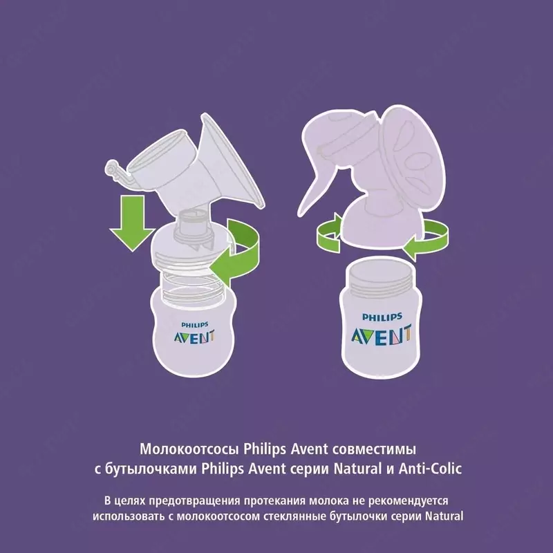 Elektron sut sog'ish aparati 2 fazali Philips Avent SCF395/11 - 1 950 000 so'm