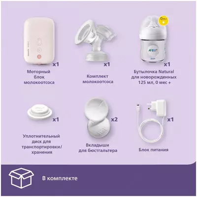 Электронный молокоотсос двухфазный Philips Avent SCF395/11