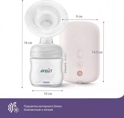 Электронный молокоотсос двухфазный Philips Avent SCF395/11 Электронный молокоотсос двухфазный Philips Avent SCF395/11