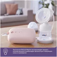 Elektron sut sog'ish aparati 2 fazali Philips Avent SCF395/11 - Sut so'rg'ichlar