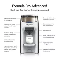 Baby Brezza - Formula Pro - aralashmani siz uchun pishiradi va isitadi! - Avent.uz - Yangi tug'ilgan chaqaloqlar uchun mahsulotlar