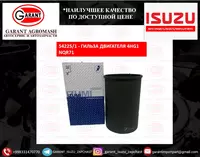 Гильза двигателя 4HG1 NQR71 / Dvigatel Gilzasi 4HG1 NQR71