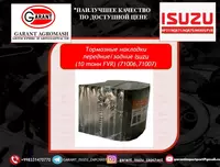 Tormoz nakladkasi (oldi