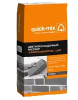 Lhm rangli devor eritmasi