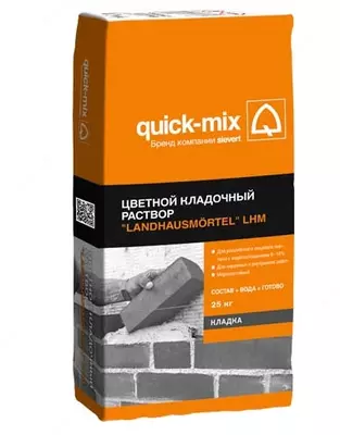 Цветной кладочный раствор LHM