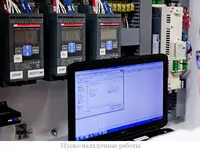  Промышленное АСУ ТП и КИП  инженерно-технологические решения. - 