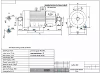  электродвигатели - 
