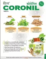  Коронил - противовирусный и антибактериальный препарат - 