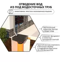 решетка с крепежом пластиковая соты кл. А15