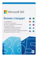 Microsoft 365 для семьи
