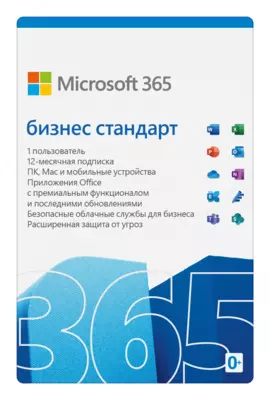 Microsoft 365 для семьи