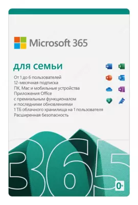 Microsoft 365 бизнес стандарт