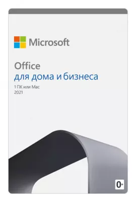 Office для дома и учебы 2021