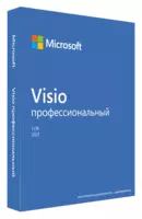 Visio профессиональный 2021