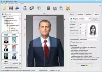 Фото на документы