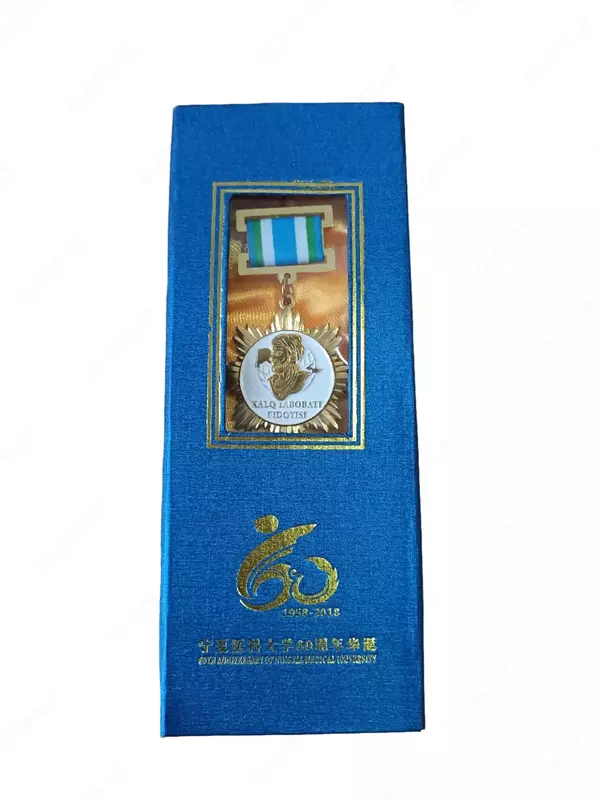 Наградные значки - по запросу