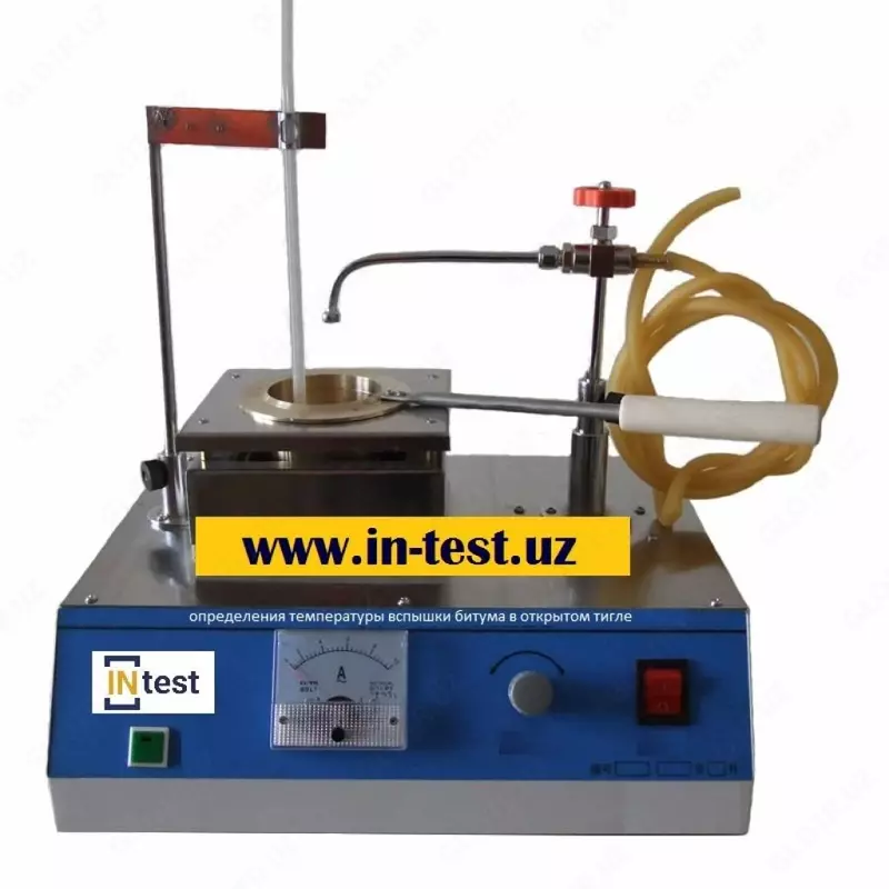  Аппарат для определения температуры вспышки нефтепродуктов в открытом тигле по методу Кливленда - 