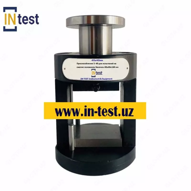Приспособление для испытаний на изгиб половинок балочек 40x40x160 мм (по ASTM  EN)