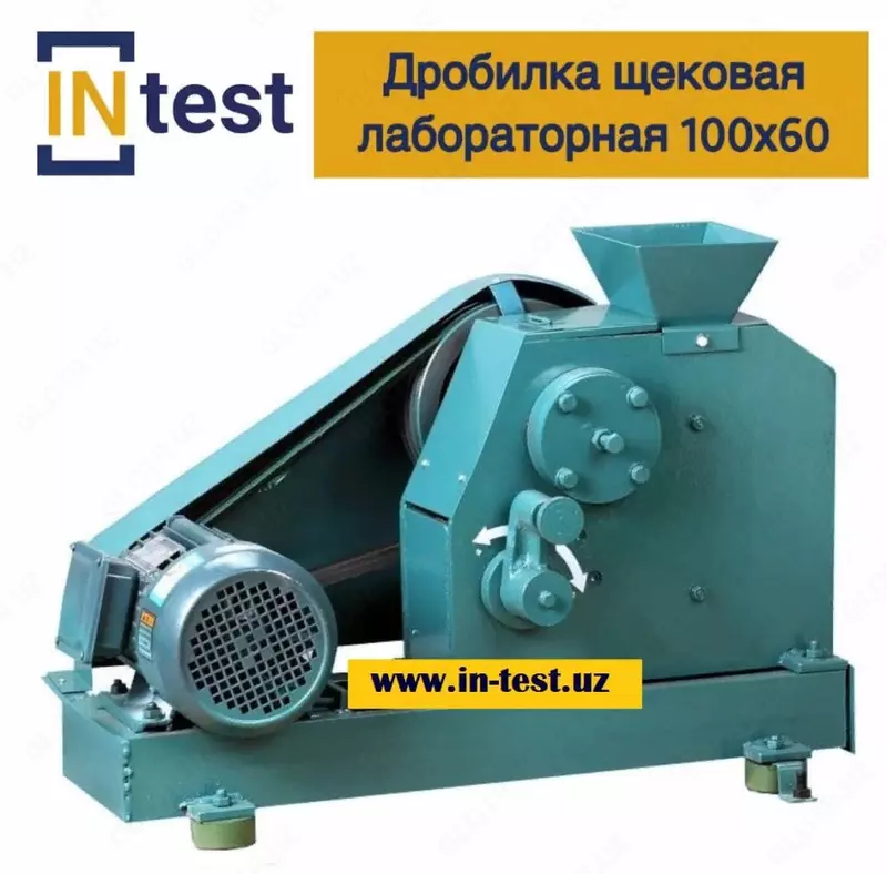 Laboratoriya yonoq maydalagich 100x60