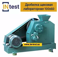 Laboratoriya yonoq maydalagich 100x60