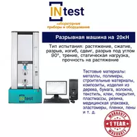 20kN sindirish mashinasi