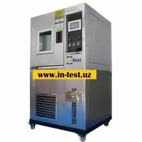 Iqlim kamerasi - 78 308 425 so'm