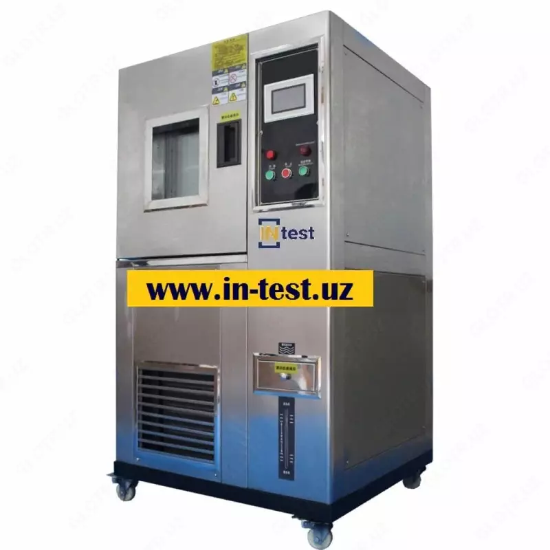 Iqlim kamerasi - 78 308 425 so'm