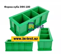 Форма куба 3ФК-100 (Пластмассовая) для бетона