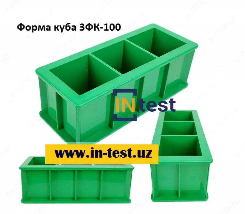 Форма куба 3ФК-100 (Пластмассовая) для бетона