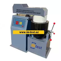 Мешалка лабораторная МЛА-20 предназначена для приготовления асфальтобетонных смесей