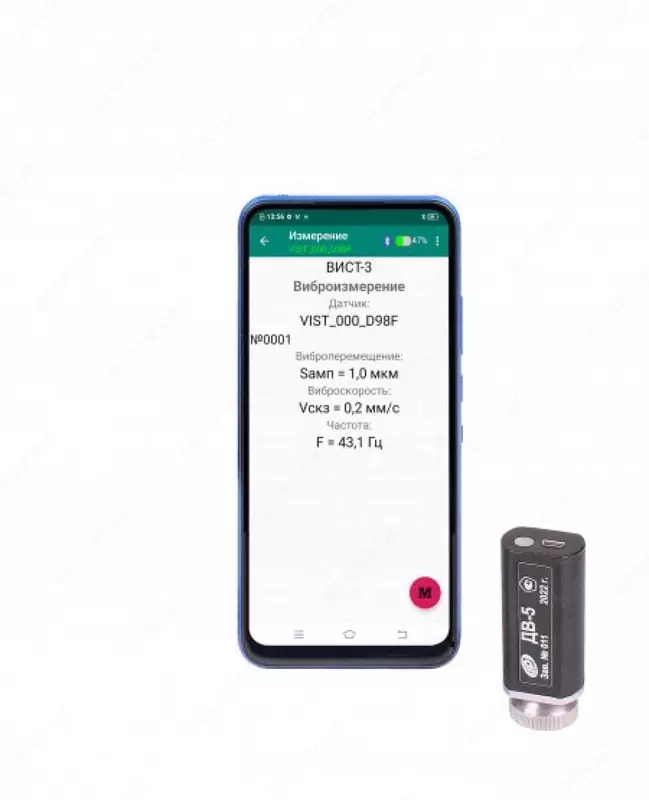 ВИСТ-3 Виброметр низкочастотный - 16 830 254 сум