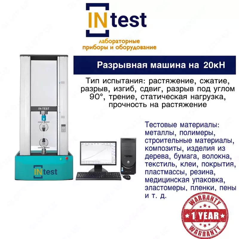 20kN sindirish mashinasi