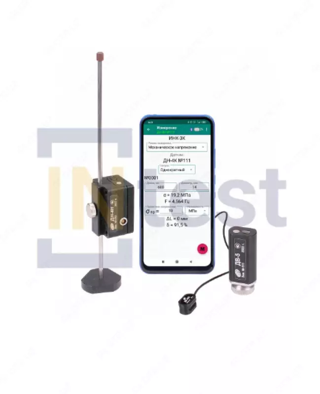 ИНК-3 Измеритель частоты и параметров виброколебаний - 15 668 029 сум