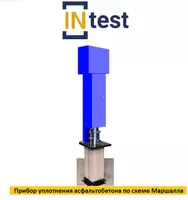  Прибор уплотнения асфальтобетона по схеме Маршалла ПМА-МГ4 - 
