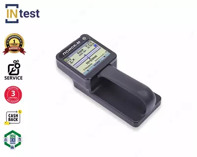 Измеритель толщины защитного слоя бетона БЕТОНА ПОИСК-М