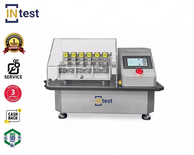 Тестер стойкости цвета к истиранию