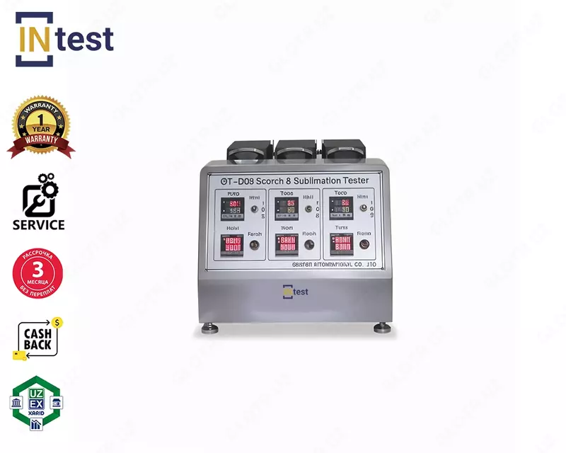 Тестер ожогов и сублимационных тестеров