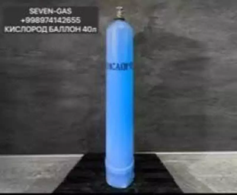 Кислородный баллон 50 л (после реставрации)