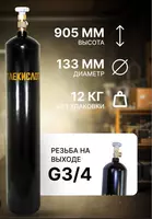 Баллон для углекислоты 10 л (после реставрации)