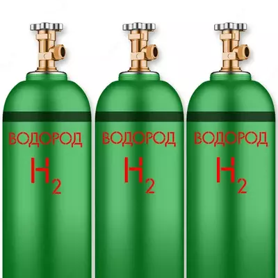 Водород (H2) технический в баллонах 40л