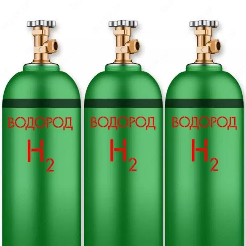 Водород - от {0} сум