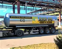 Углекислый газ/двуокись углерода/диоксид углерода/СО2