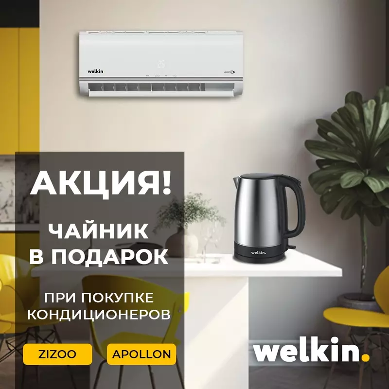 Акции и подарки!!!